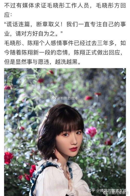 娱乐圈有大瓜吃,揭秘明星幕后真相  第2张