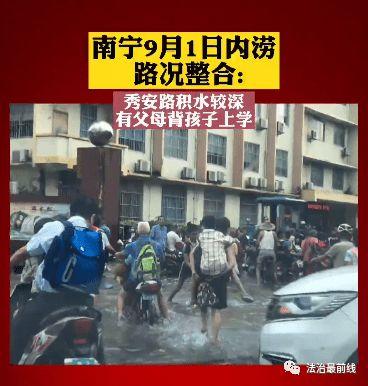 南宁爆料最新,揭秘城市热点事件背后的真相 第3张 南宁爆料最新,揭秘城市热点事件背后的真相 第3张