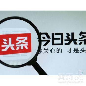 合肥今日头条生意爆料电话,揭秘本地商界最新动态！  第1张