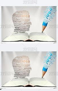 爆料新闻模板文字图片高清,揭秘高清图片背后的惊人真相！  第3张