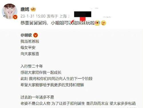 大瓜娱乐圈爆料张小寒,揭秘不为人知的幕后故事  第2张