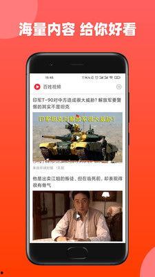 最新百姓爆料视频播放,最新民生热点事件现场直击 第1张 最新百姓爆料视频播放,最新民生热点事件现场直击 第1张